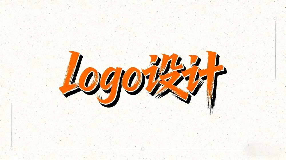 企业Logo设计服务